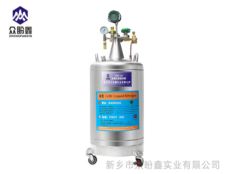 自增压液氮罐增压过程的实操方法