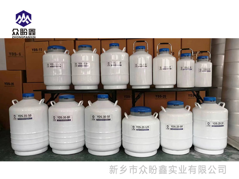 液氮罐储存地点有哪些要求？