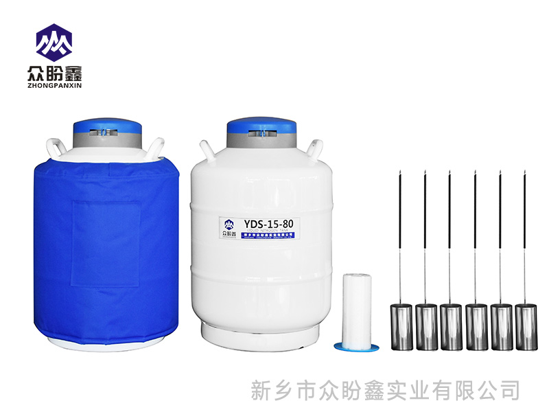 液氮罐15升80口径-众盼鑫液氮罐