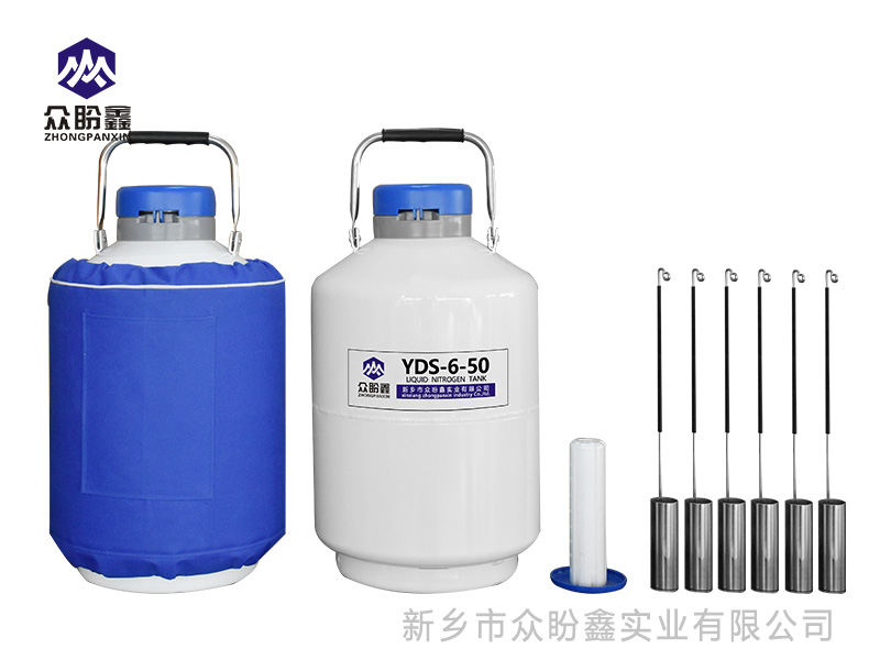 手提式液氮罐的介绍
