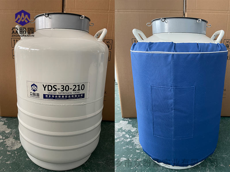 液氮罐30升210口径-众盼鑫液氮罐