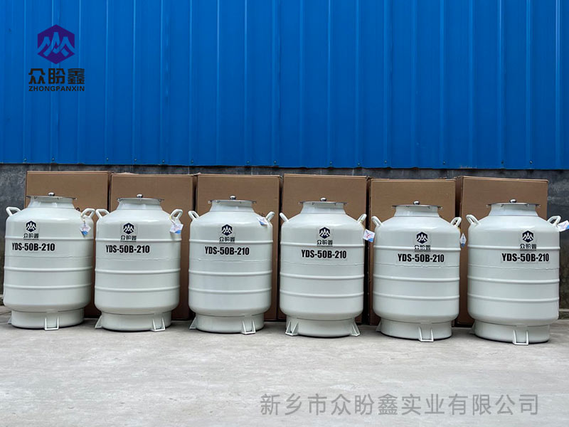 怎样确定液氮罐质量是好的