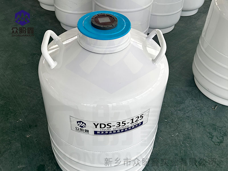 实验室液氮罐如何进行内部的清洁？