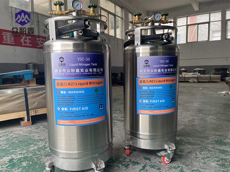 放细胞样本能用YDZ-50液氮罐吗？