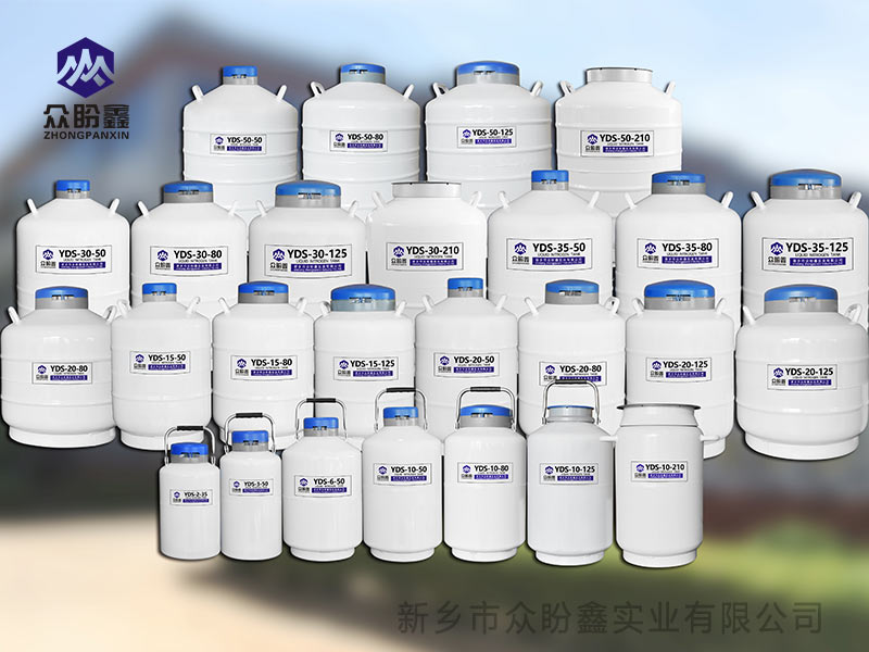 细胞在液氮储罐内的液氮中容易被污染吗
