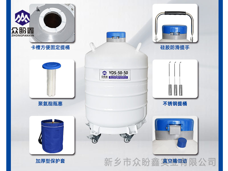 细胞在液氮储罐内的液氮中容易被污染吗