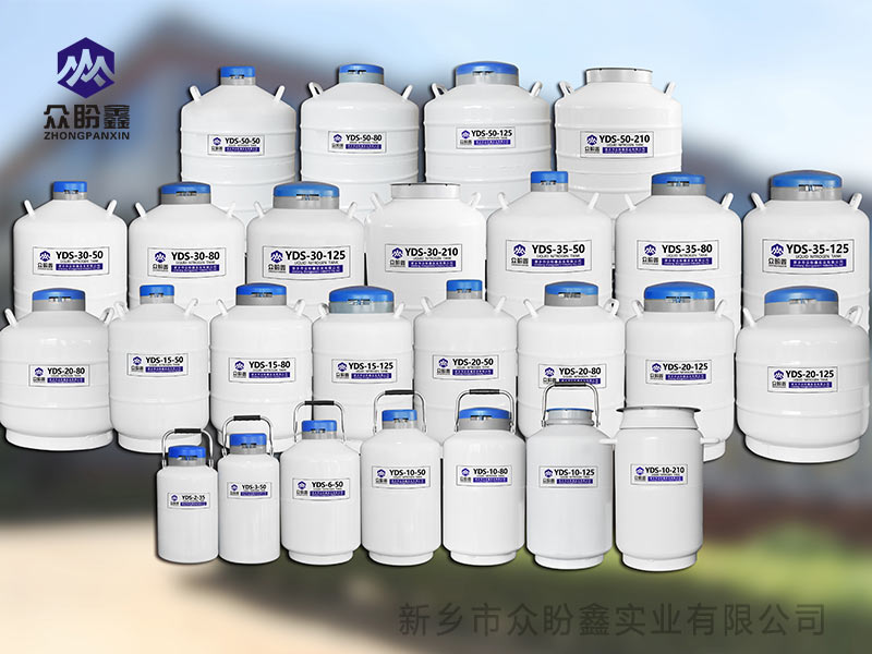 储存液氮罐中的样本一定要被液氮覆盖吗？