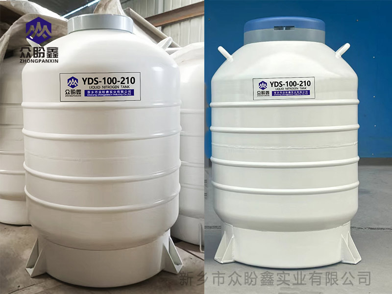首次使用液氮罐需要清洗吗