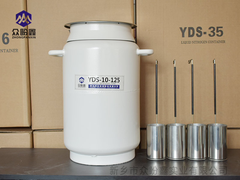 实验室“冷”知识系列之液氮罐
