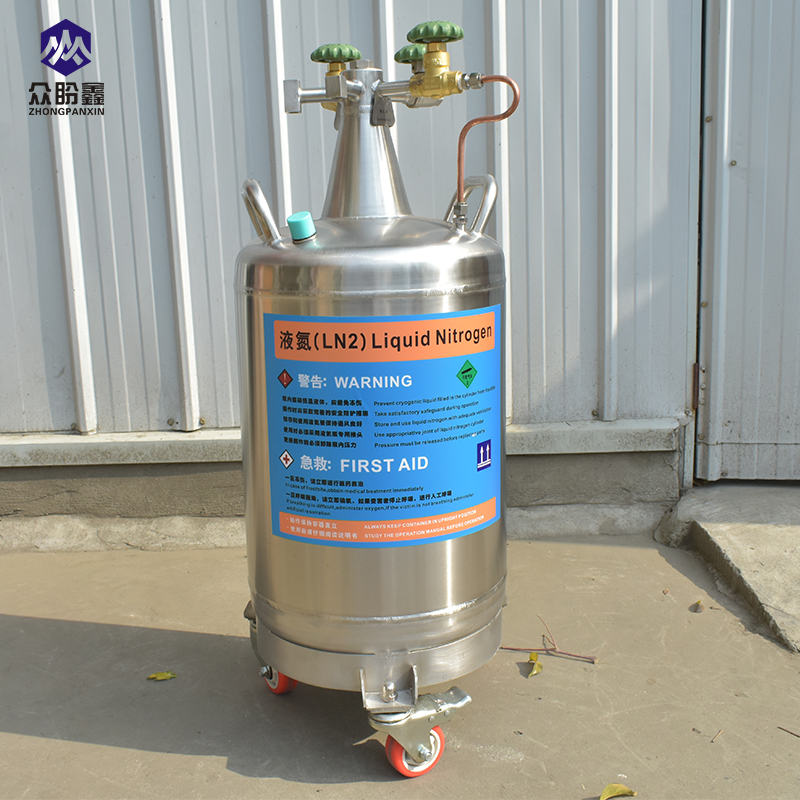 自增压液氮罐放空阀操作指南