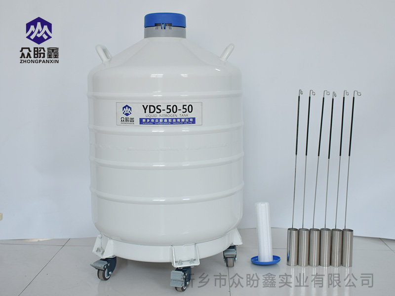 实验室“冷”知识系列之液氮罐