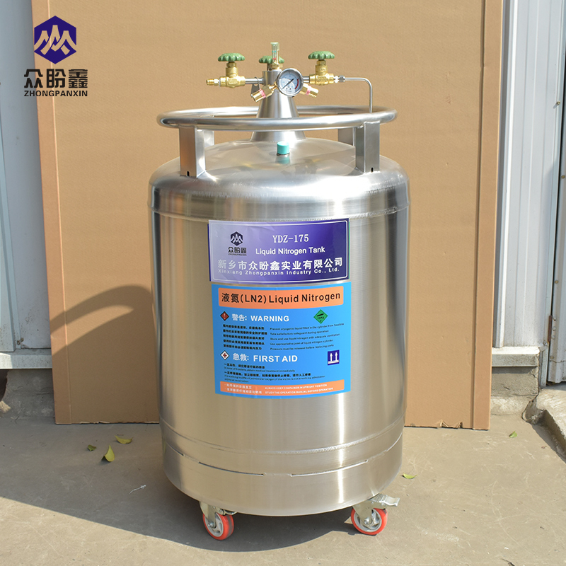 自增压液氮罐充液充多少为宜，你知道吗？