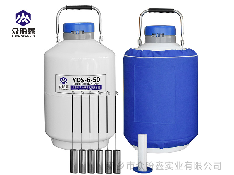 如何降低液氮罐中液氮的蒸发损失