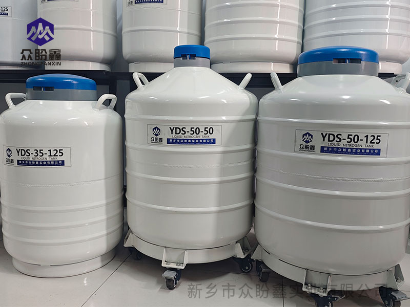 液氮罐的完整使用方法