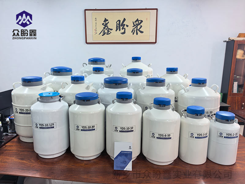 液氮罐的完整使用方法