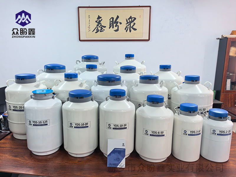 液氮罐蒸发降耗方法